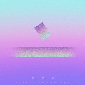 老师脱👙让学生摸🐻流片
